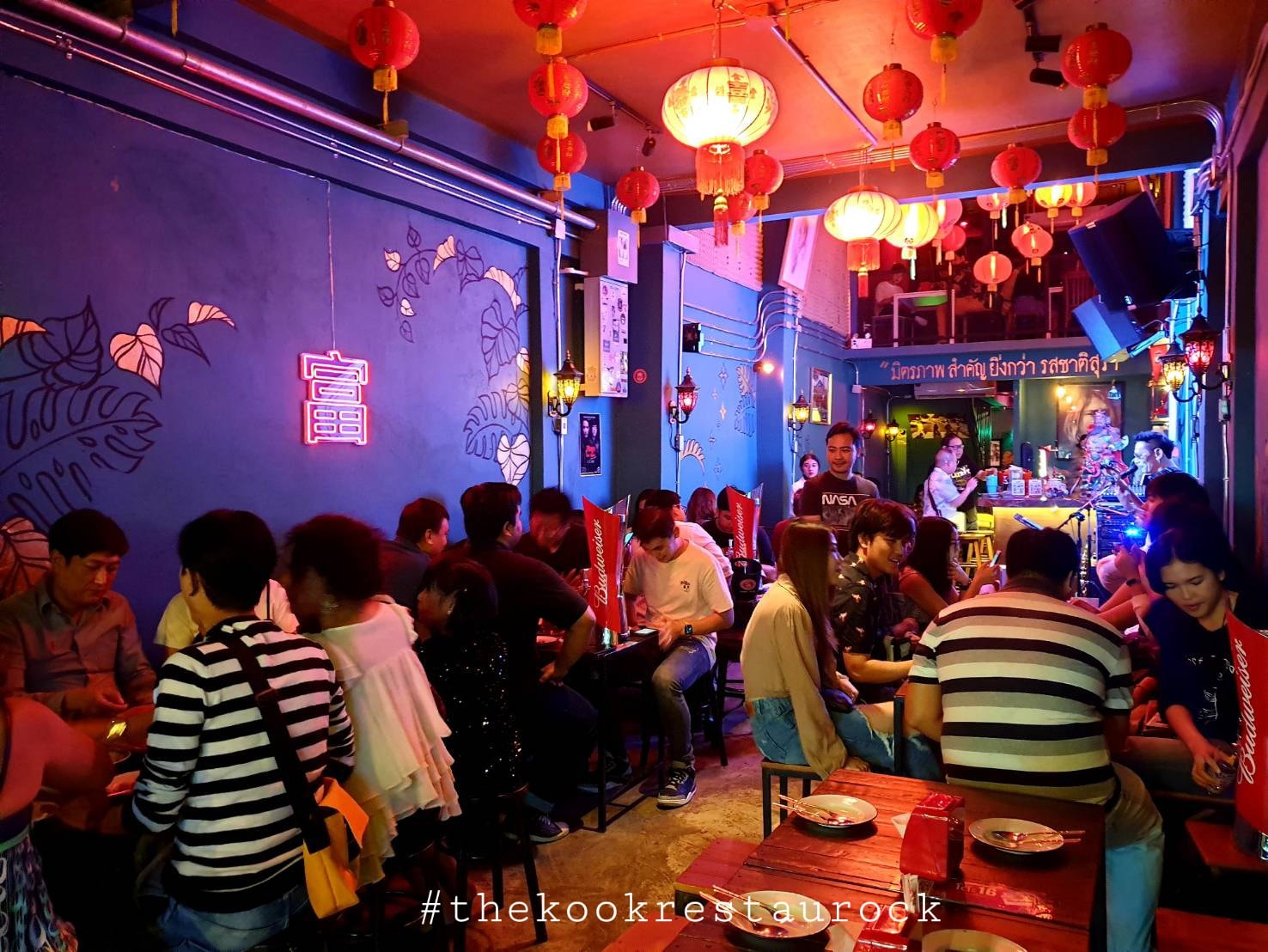 The Kook Restaurock (The Kook Restaurock) : Bangkok (กรุงเทพมหานคร)