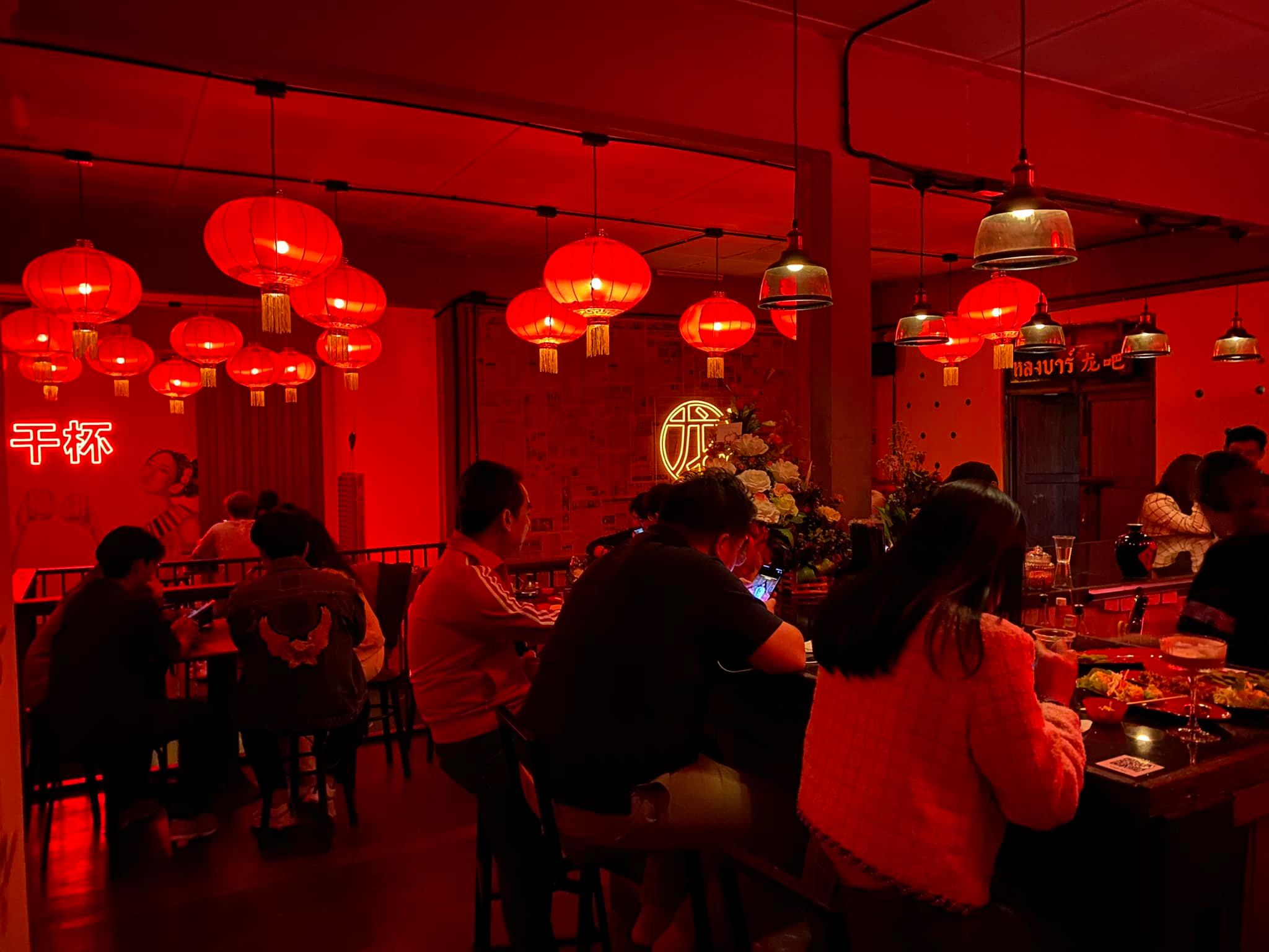 Lóng ba Chinese experience Bar (หลงบาร์) : Khon Kaen (ขอนแก่น)