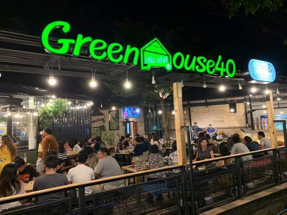 Green House 40 Cafe' (Green House 40 Cafe') : Bangkok (กรุงเทพมหานคร)
