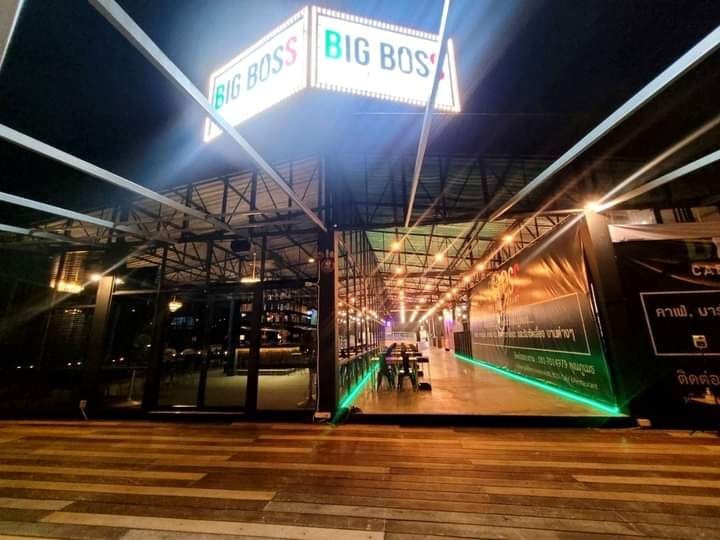 BIG BOSS Cafe&Restaurant (BIG BOSS Cafe&Restaurant) : นนทบุรี (Nonthaburi)