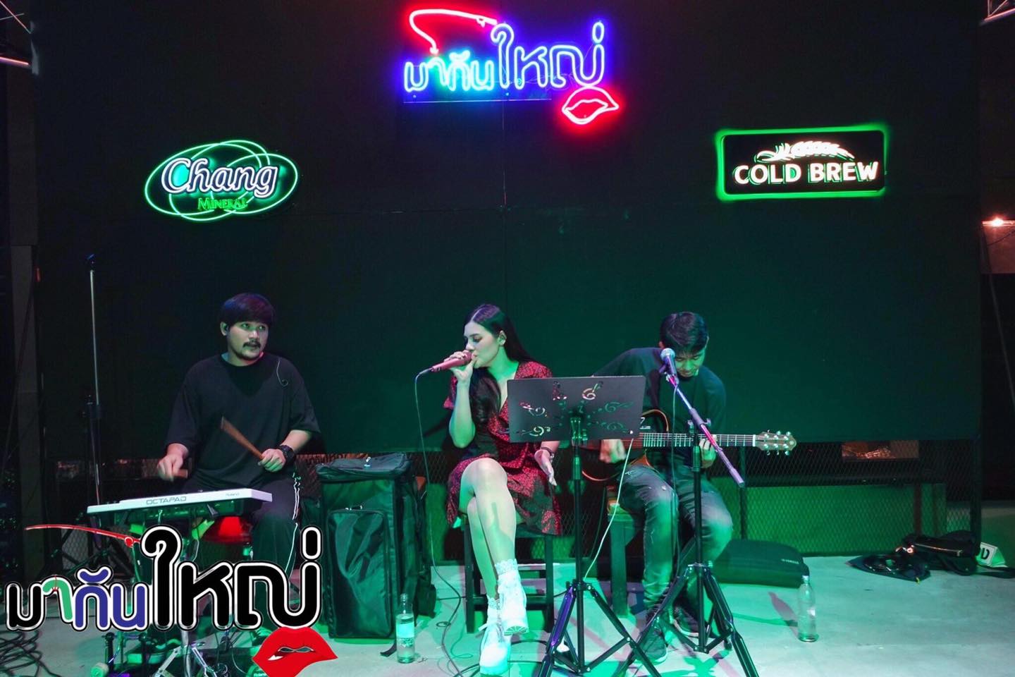 มากันใหญ่ Bar Restaurant & Shrimp fishing หลังโฮมโปรพระราม 5 (Makanyai Rama5) : นนทบุรี (Nonthaburi)