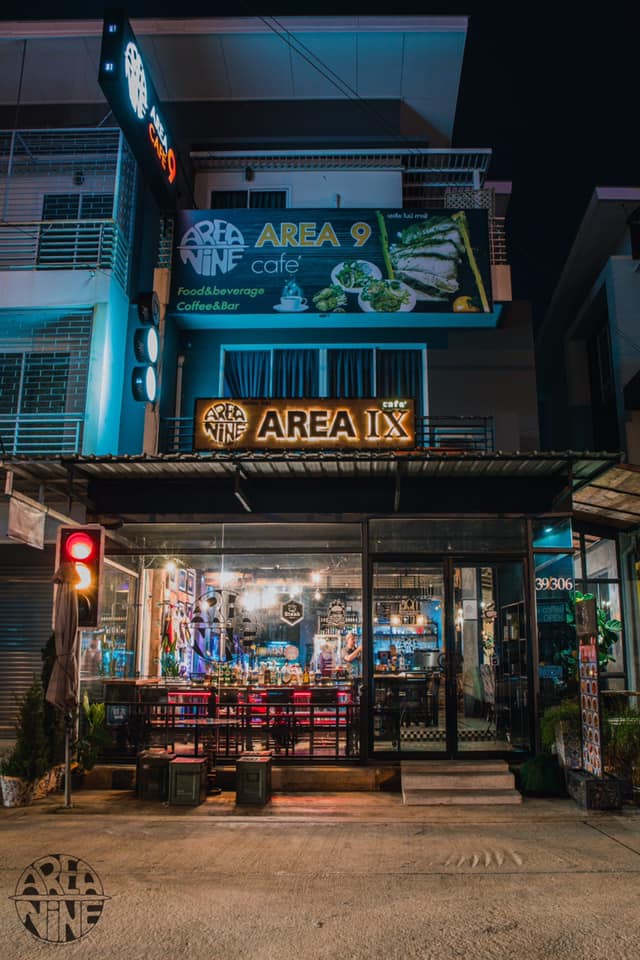 Area9cafe bar&restaurant (Area9cafe bar&restaurant) : Pathum Thani (ปทุมธานี)