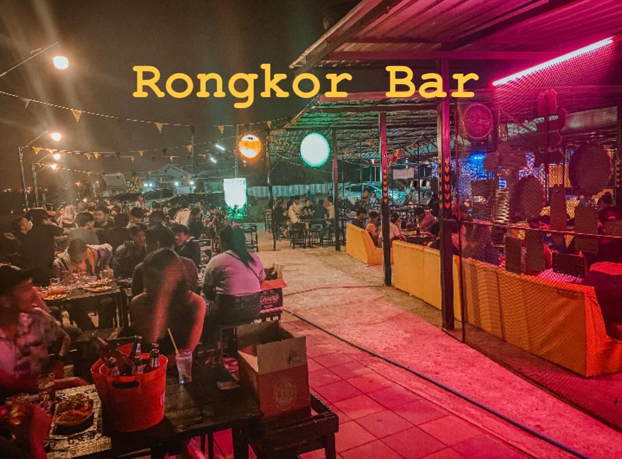 RongKor Chainat (รงคอ บาร์) : Chai Nat (ชัยนาท)