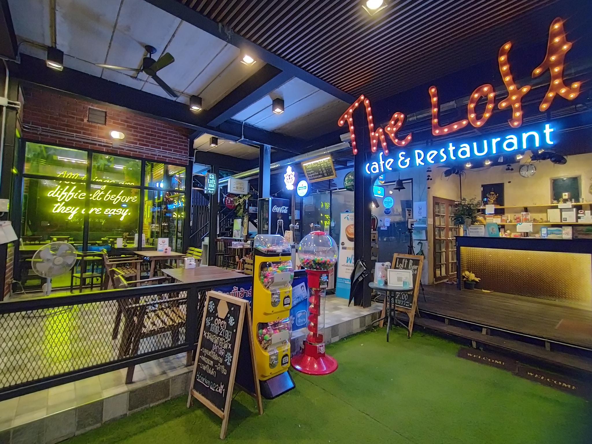 The Loft Coffee & Restaurant (The Loft Coffee & Restaurant) : Suphan Buri (สุพรรณบุรี)