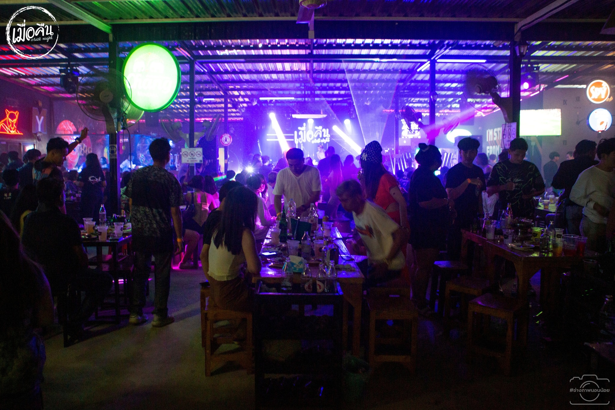 เมื่อคืน (LastNight Bar) : จันทบุรี (Chanthaburi)