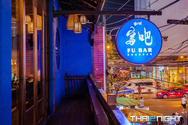Fu Bar Khaosan (ฟูบาร์ ข้าวสาร) : Bangkok (กรุงเทพมหานคร)