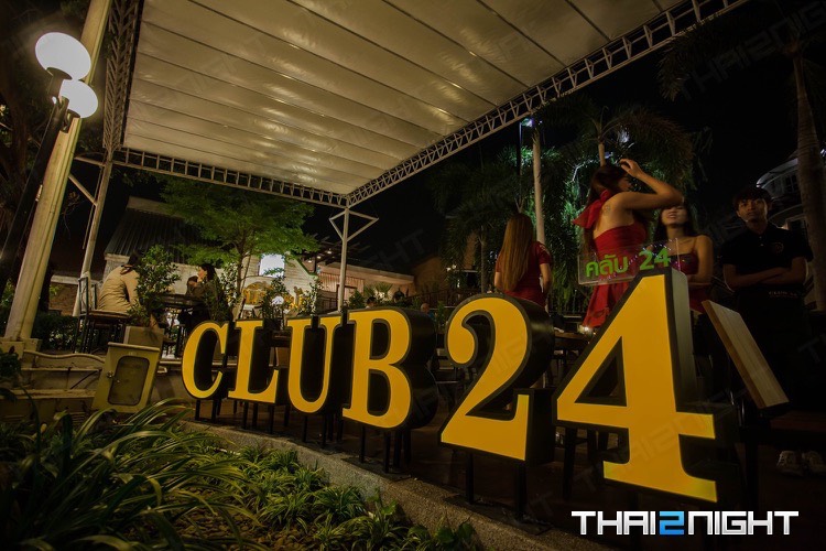 เดอะคลับ 24 (The Club24 Bangkok) : กรุงเทพมหานคร (Bangkok)