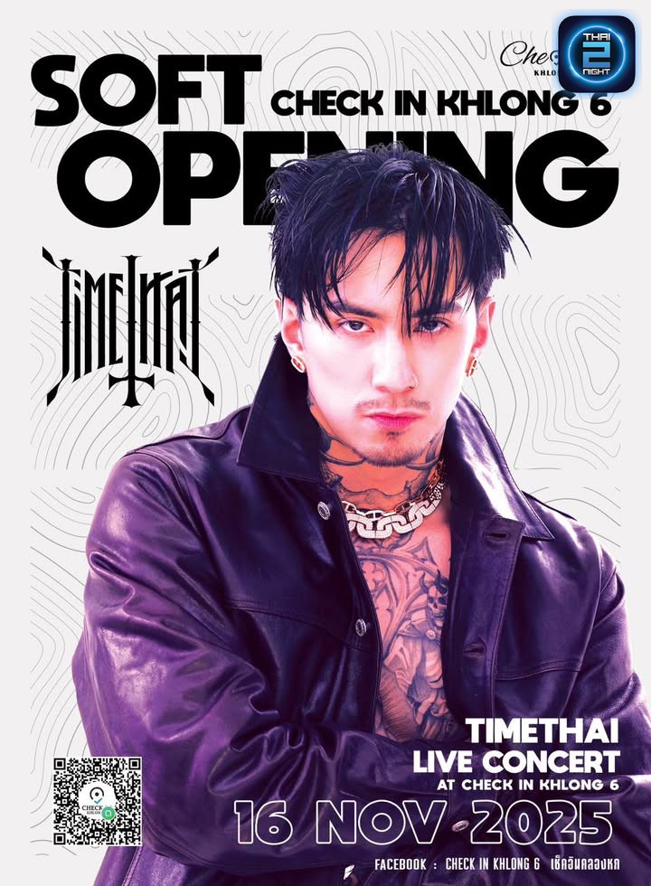 🎉 SOFT OPENNING  
🔥 CHECK IN KHLONG 6.
🎊 TIMETHAI 
📍 SUN • 16 • 11 • 2568
เตรียมตัวให้พร้อมเรากลับมา