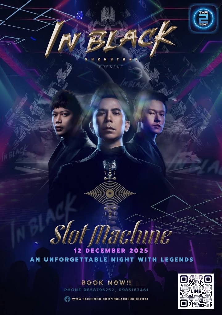 “50 โต๊ะเท่านั้น ที่จะได้อยู่ในค่ำคืนตำนาน”
“Limited show — Slot Machine ใกล้แค่เอื้อม ที่คุณจะไม่มี