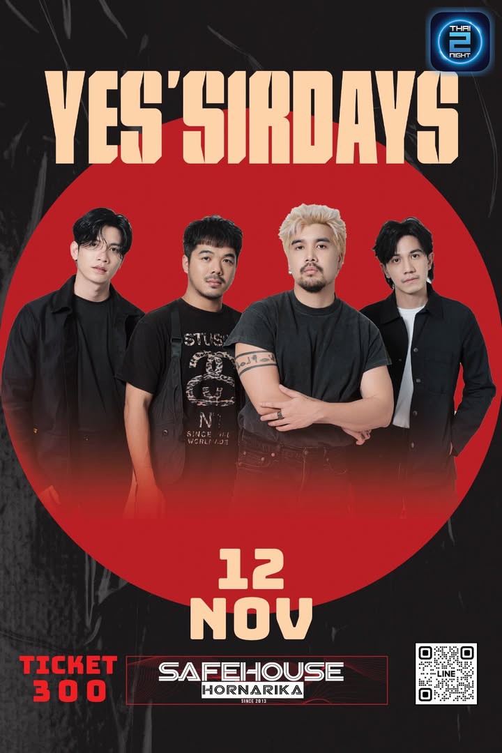 📌วันที่  12 พ.ย 2568 นี้  มาพบกับ YES SIRDAYS
เปิดจอง พรุ่งนี้ วันที่ 18 เที่ยงพร้อมกัน เตรียมตัวกดจ