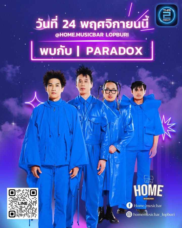 เขาเป็นของคนอื่นท่องเอาไว้ในใจ 🎶
24 พฤศจิกายนนี้ 📣

สำรองจองโต๊ะ 🔥
https://lin.ee/PuvEcqr  

#parado