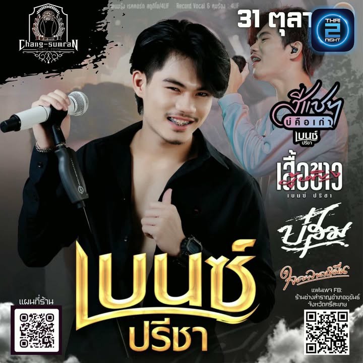 31  ตุลาคม  นี้   
ขอร่วมน้อมอาลัยและสำนึกในพระกรุณาธิคุณหาที่สุดไม่ได้   ขอเชิญใส่เสื้อ  ขาวหรือดำ