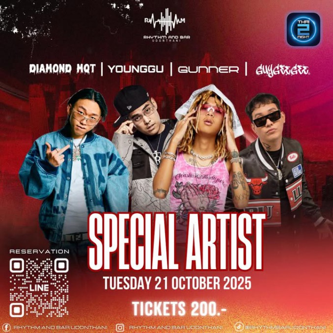 gunner x diamond x younggu x TG Tiger