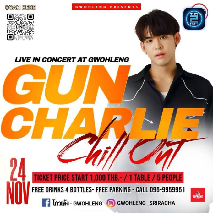 GUNCHARLIE