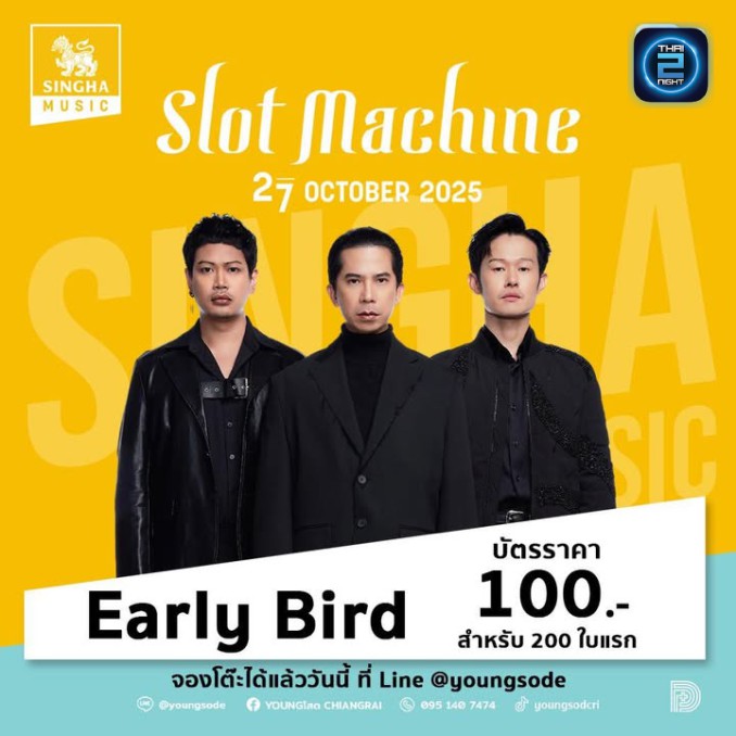Slot Machine