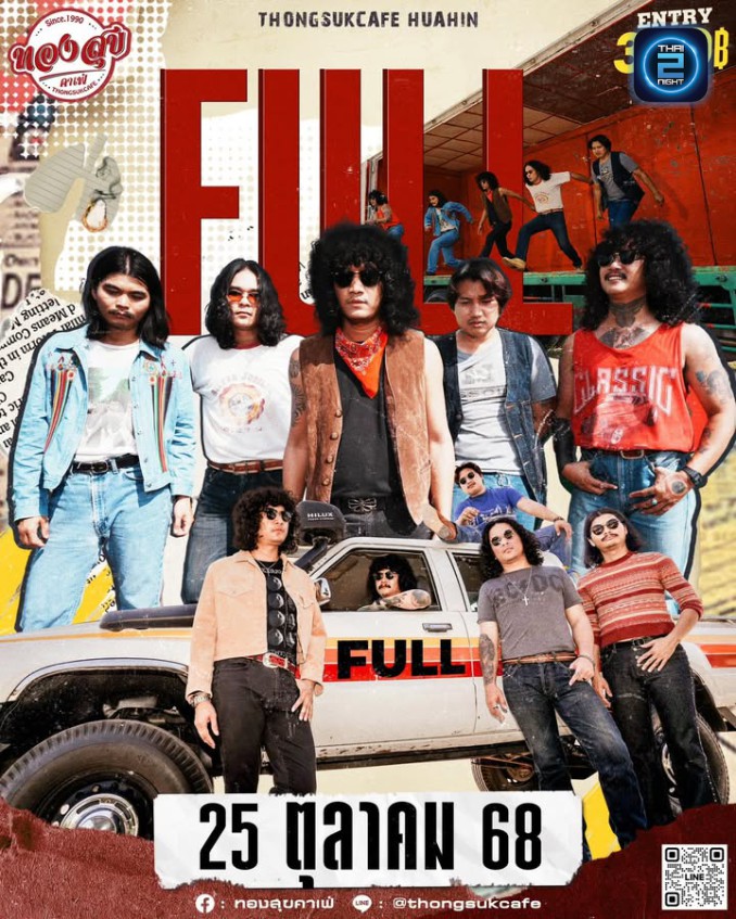 Full