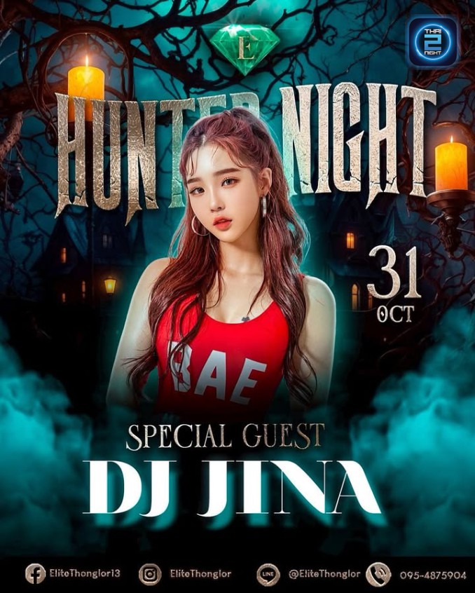 DJ JINA