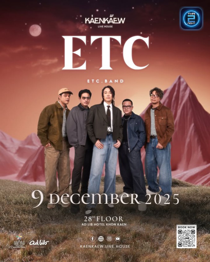 ETC