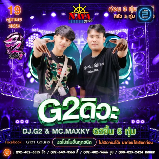 G2