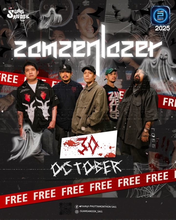 Zamzenlazer