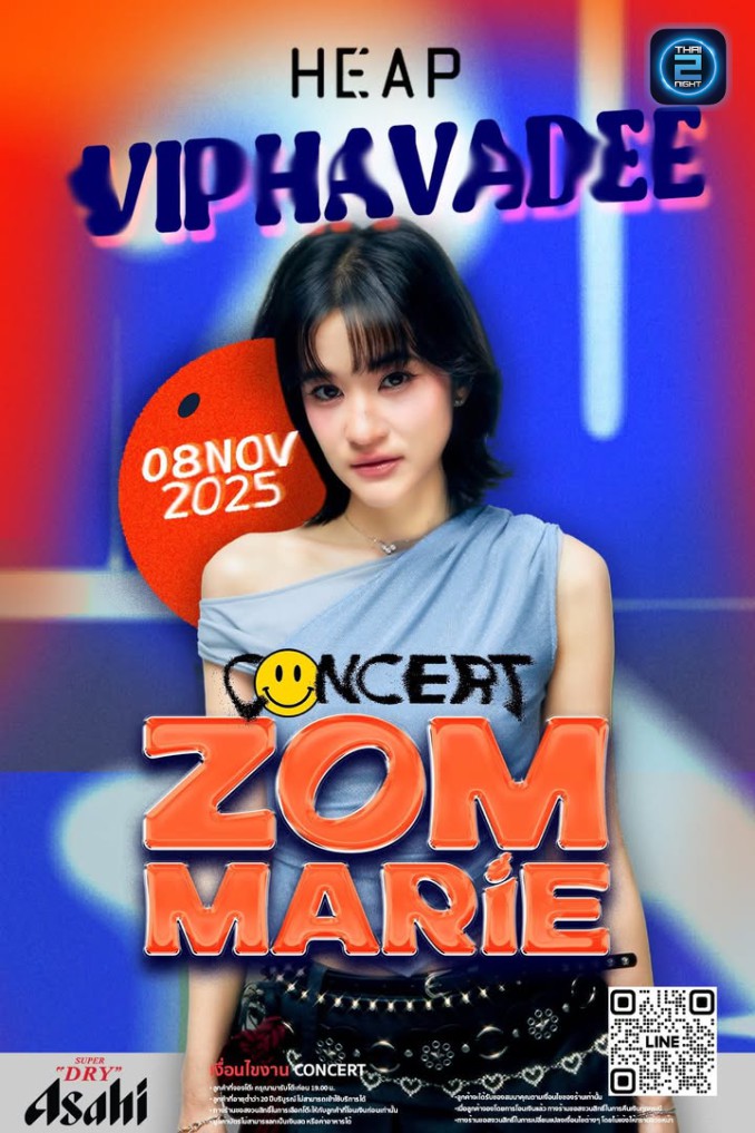ZOM MARIE