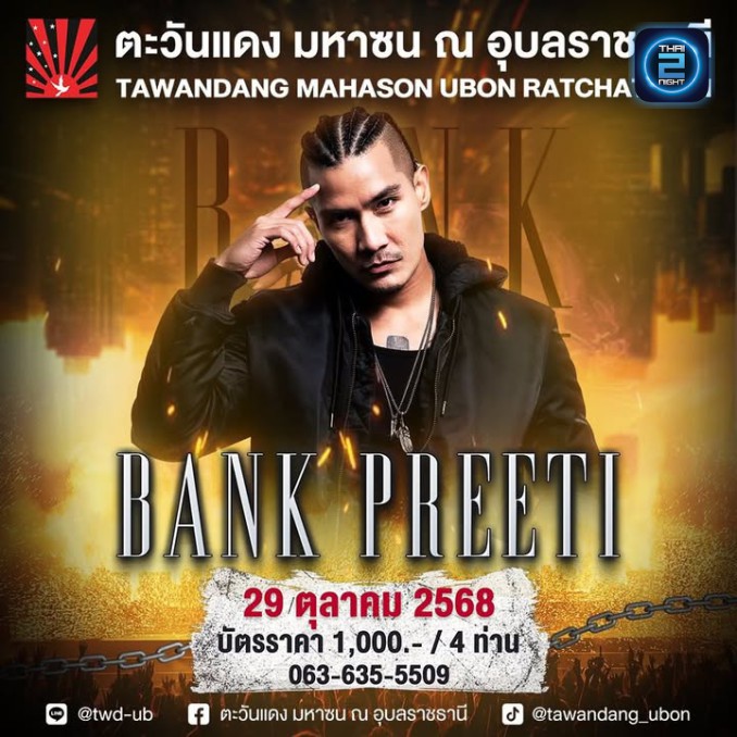 BANK PREETI