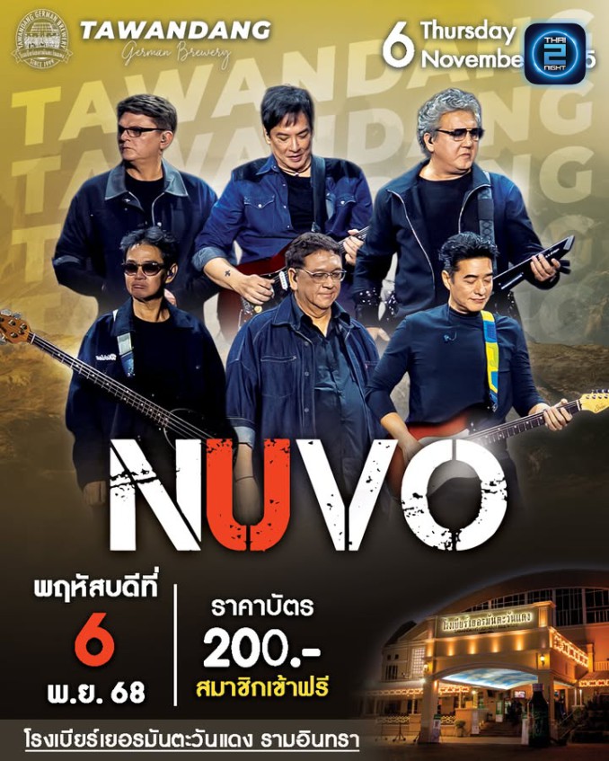 NUVO