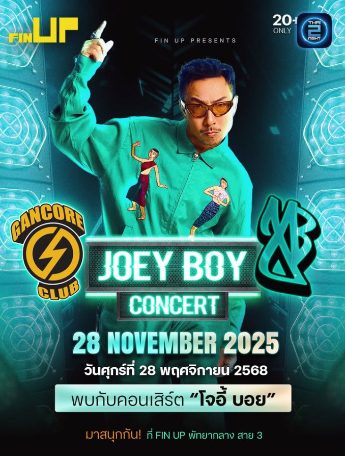 Joey Boy