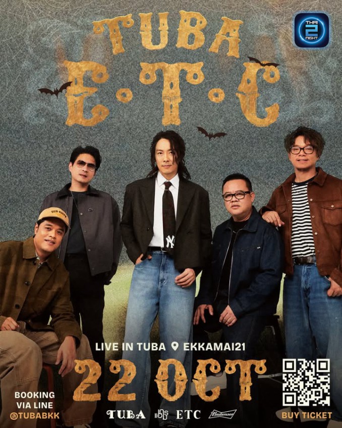 ETC