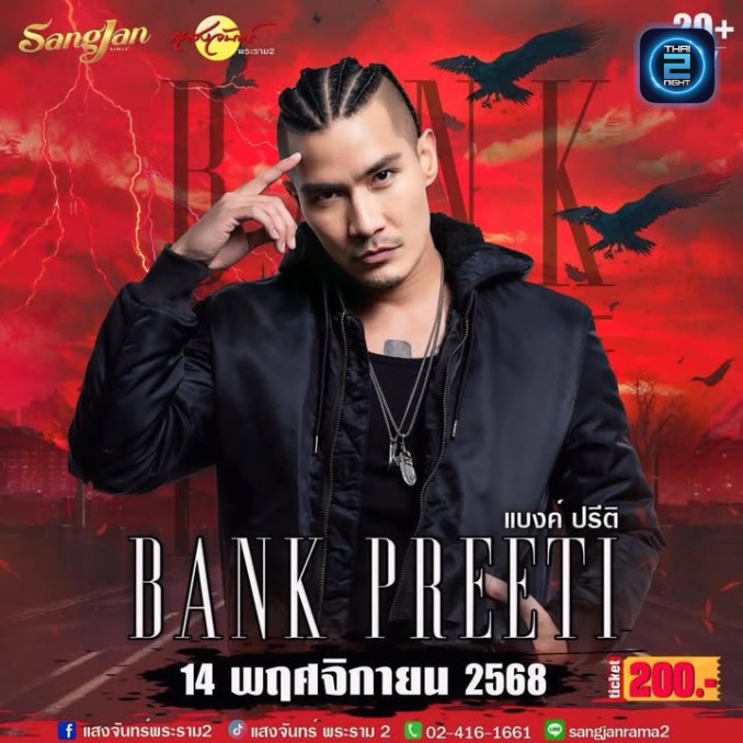 BANK PREETI