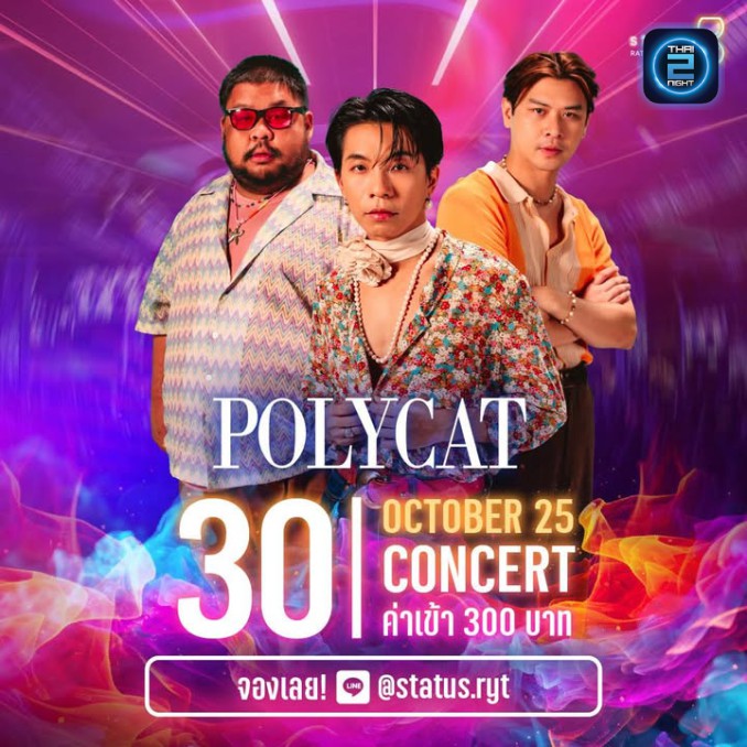 POLYCAT