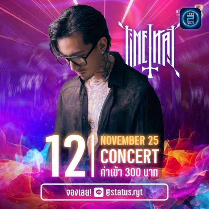 TIMETHAI