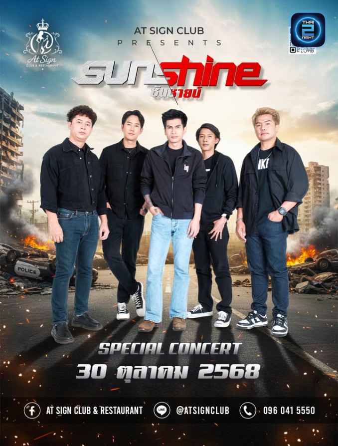 Sunshine