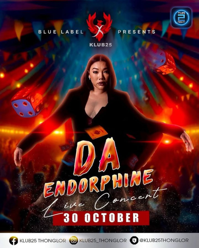 DA ENDORPHINE