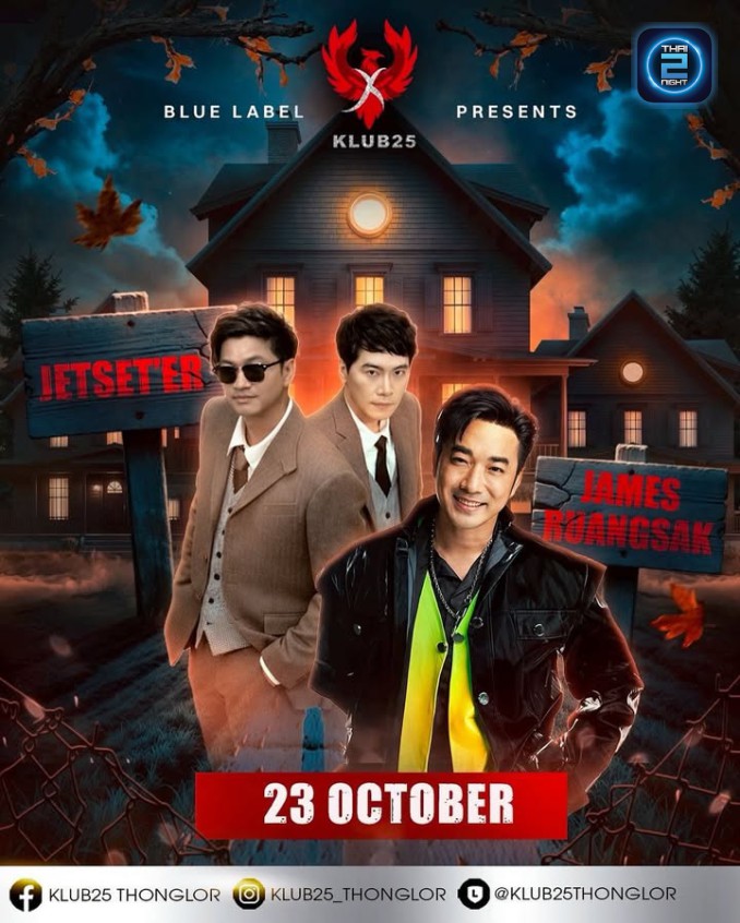 JETSET’;ER x JAMES RUANGSAK