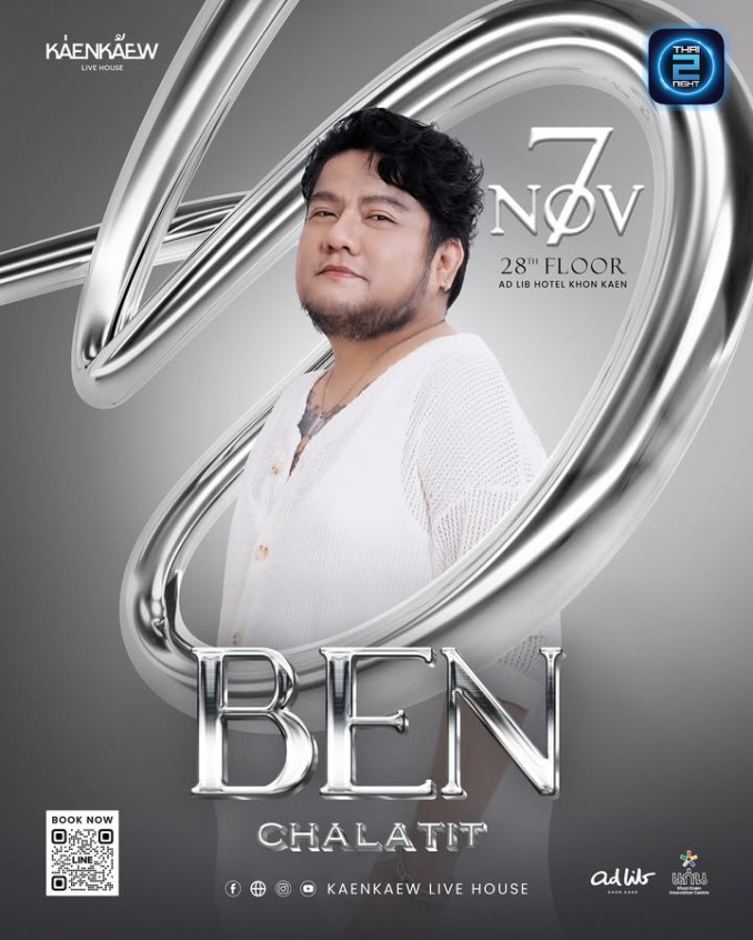 Ben Chalatit