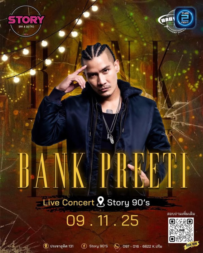 BANK PREETI