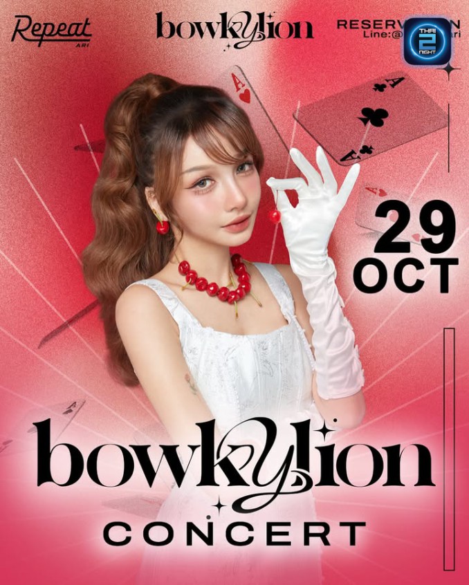 BOWKYLION