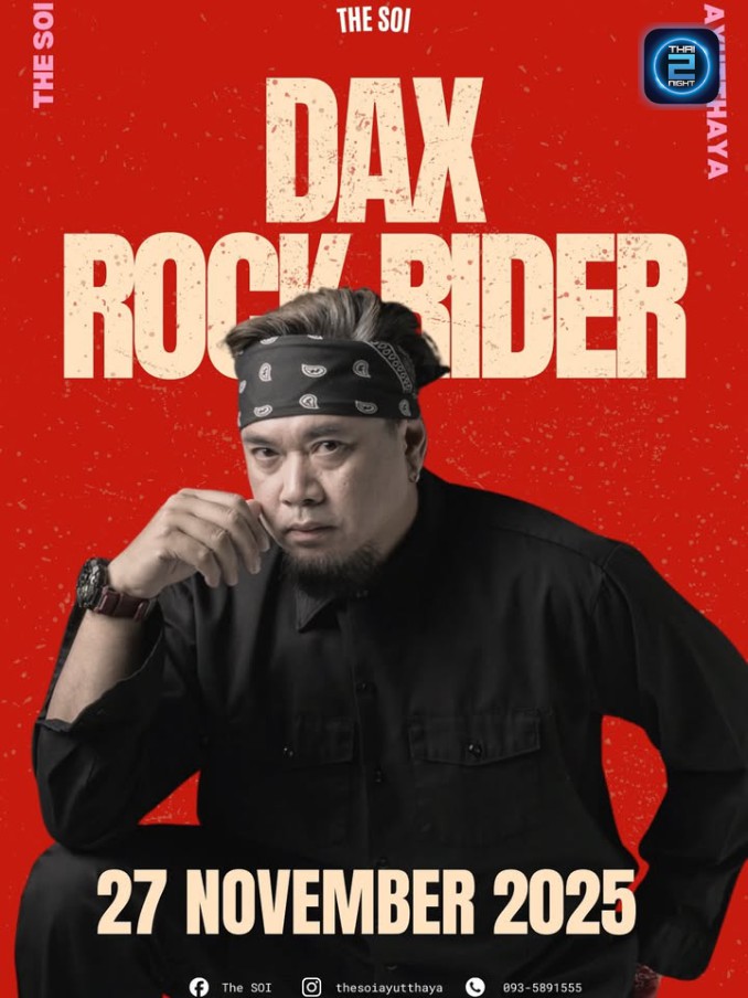 Dax Rock Rider
