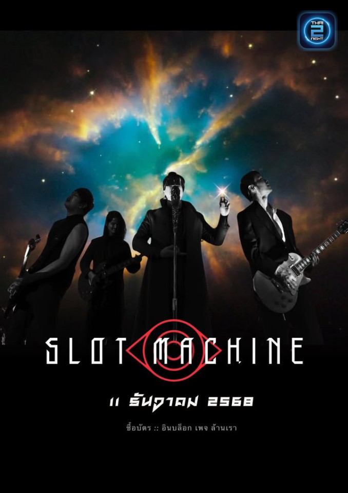Slot Machine