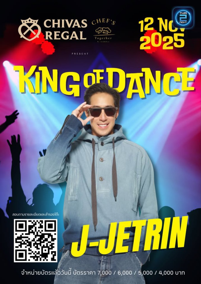 J Jetrin
