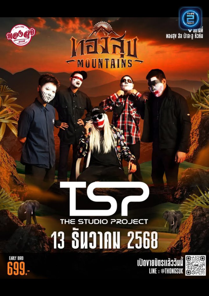 TSP