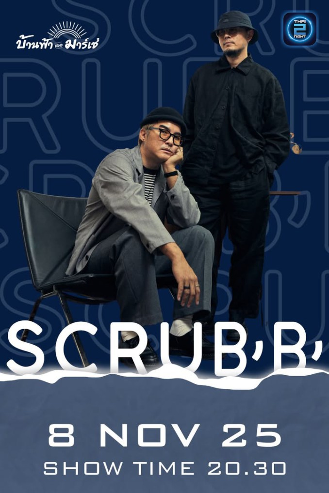 SCRUBB