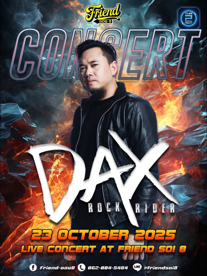 Dax Rock Rider
