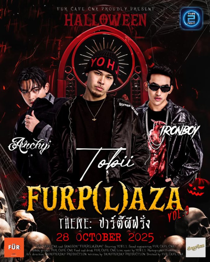 TOBII X IRONBOY X ARCHY