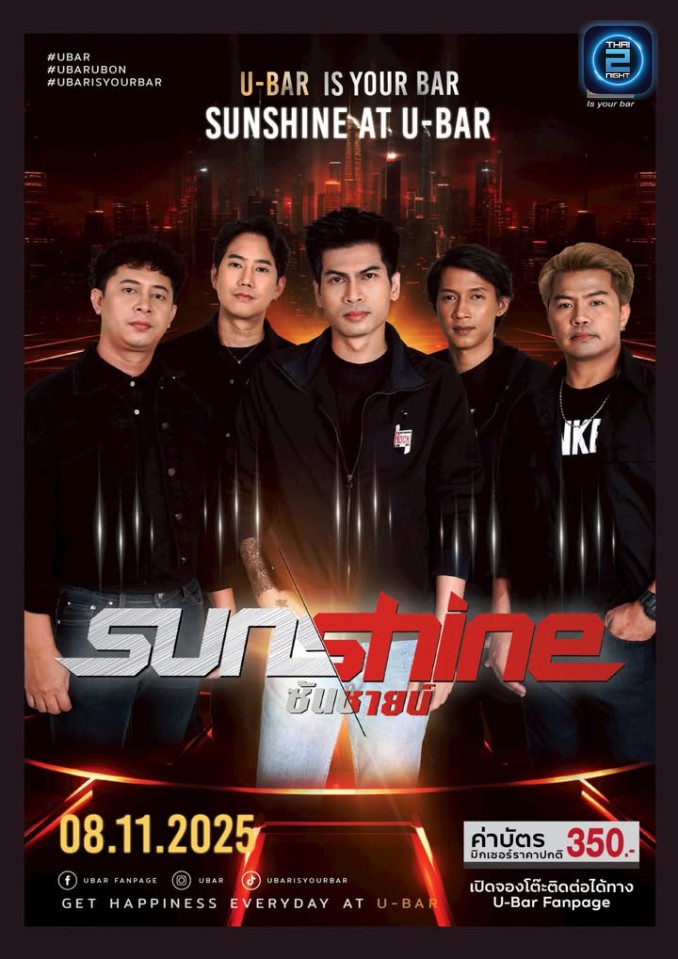 Sunshine