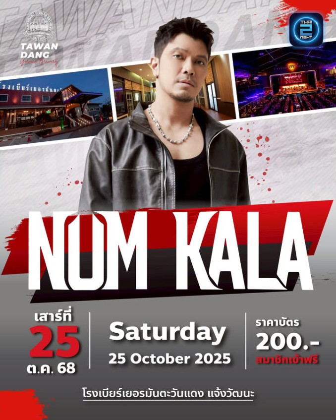 Num KALA