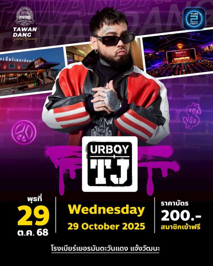 URBOYTJ