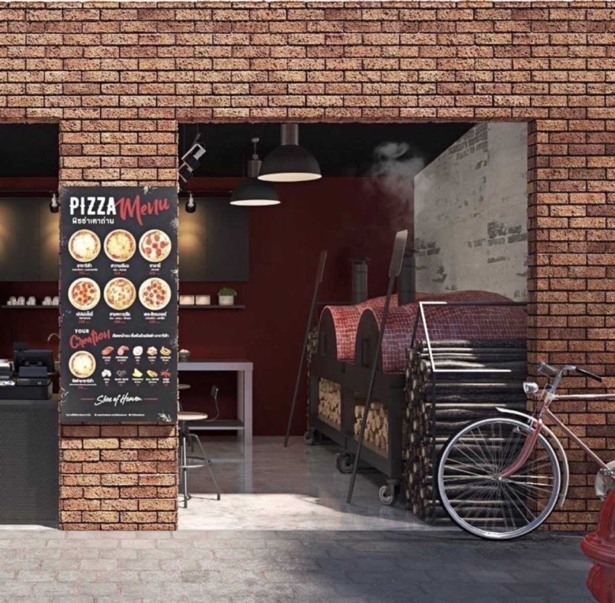 ศาลายา พิซซ่า