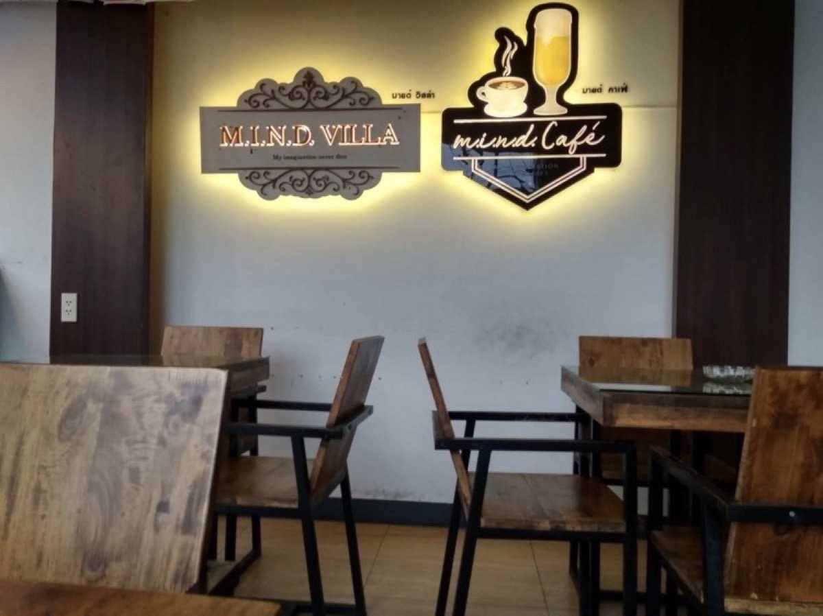 MIND CAFE